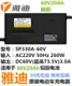 Яди Оригинал 60V20AH (три -дыры универсаль)