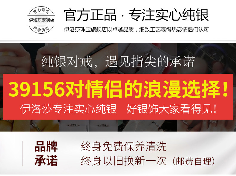 Bague mixte EIELORSAR    en Argenterie - Ref 3088544 Image 7