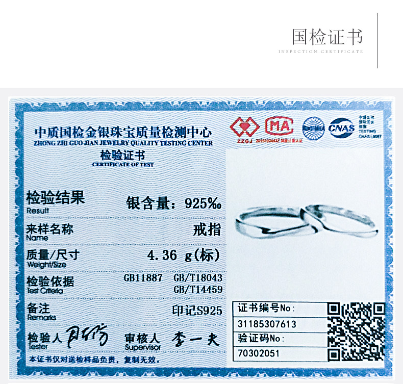 Bague mixte EIELORSAR    en Argenterie - Ref 3088544 Image 14