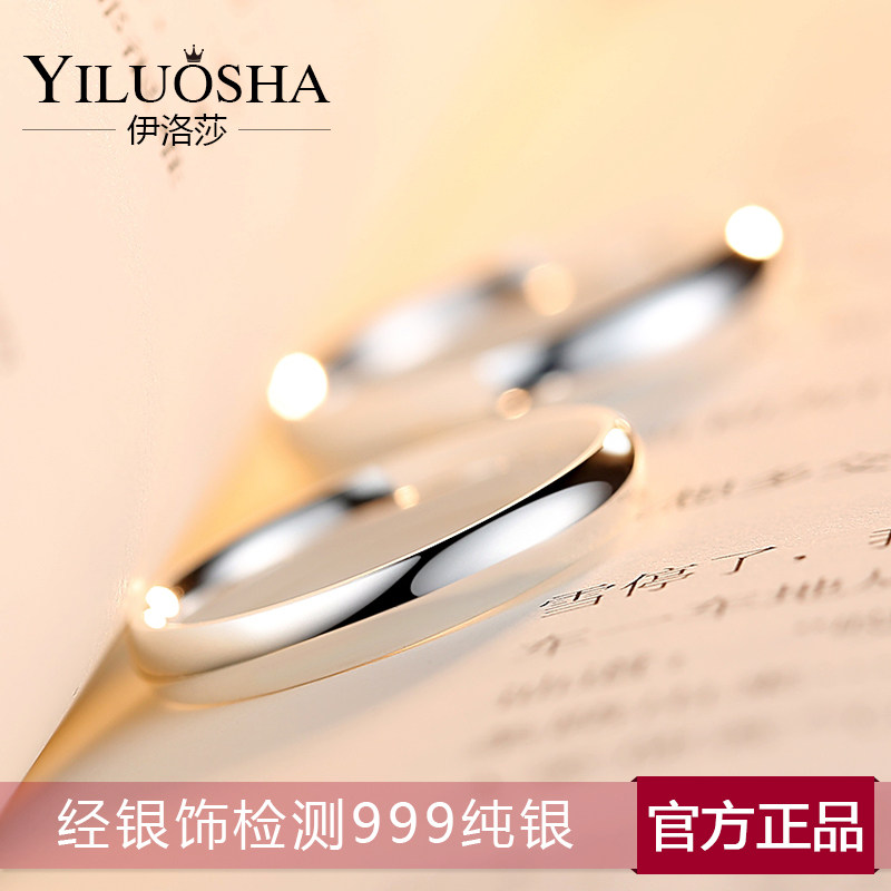 Bague mixte EIELORSAR    en Argenterie - Ref 3088584 Image 3