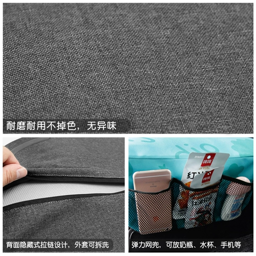 Детское универсальное кресло, нескользящая защитная подушка, увеличенная толщина, защита транспорта