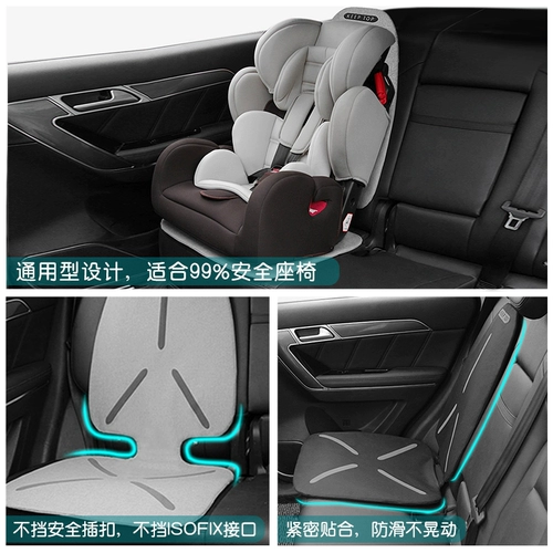 Детское универсальное кресло, нескользящая защитная подушка, увеличенная толщина, защита транспорта