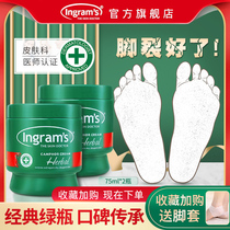 ingrams South Africa small green cream cracked feet cream cracked heels dry hands and feet more dry repair cream 75ML*2