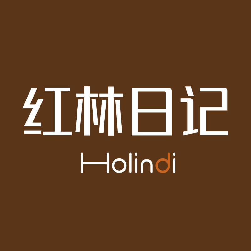 红林日记旗舰店