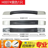 HA007# черный (1 штука)