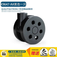 K9647-A#черный