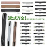 Портативный чемодан, сумка, ручка, аксессуары