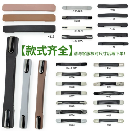 Портативный чемодан, сумка, ручка, аксессуары