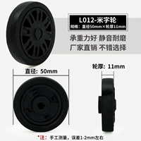 LA012-диаметр толщины 50 ммх 11 мм (один)