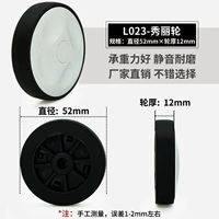 LA023-диаметр 52 ммх толщины колеса 12 мм (один)