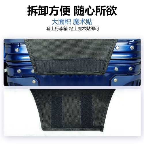 Чемодан, защитный чехол, водонепроницаемая пылезащитная крышка, 242028 дюймов