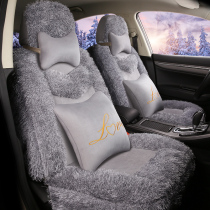 Car seat cushion winter short plush cartoon seat cover all-inclusive Lavida Camry Bora winter seat cushion warm wool pad