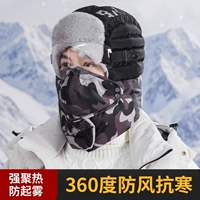 (9006) Камуфляжное чернопроводное зеркало