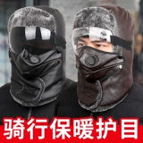 Демисезонная удерживающая тепло ветрозащитная кепка, водонепроницаемая утепленная шапка