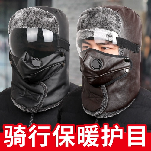 Демисезонная удерживающая тепло ветрозащитная водонепроницаемая утепленная шапка