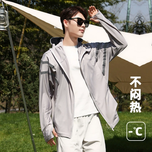 肯王 Дорожная шелковая одежда для защиты от солнца, легкая и тонкая куртка, защита от ультрафиолета, свободный крой