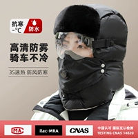 (9065) Чернопрозрачное зеркало