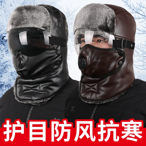 Демисезонная удерживающая тепло ветрозащитная водонепроницаемая утепленная шапка