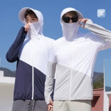 Летняя одежда для защиты от солнца, ультратонкая тонкая шелковая куртка с капюшоном, защита от ультрафиолета