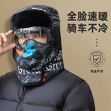 Зимняя удерживающая тепло кепка для велоспорта, утепленный защищающий от холода электромобиль, ветрозащитная шапка, защита транспорта