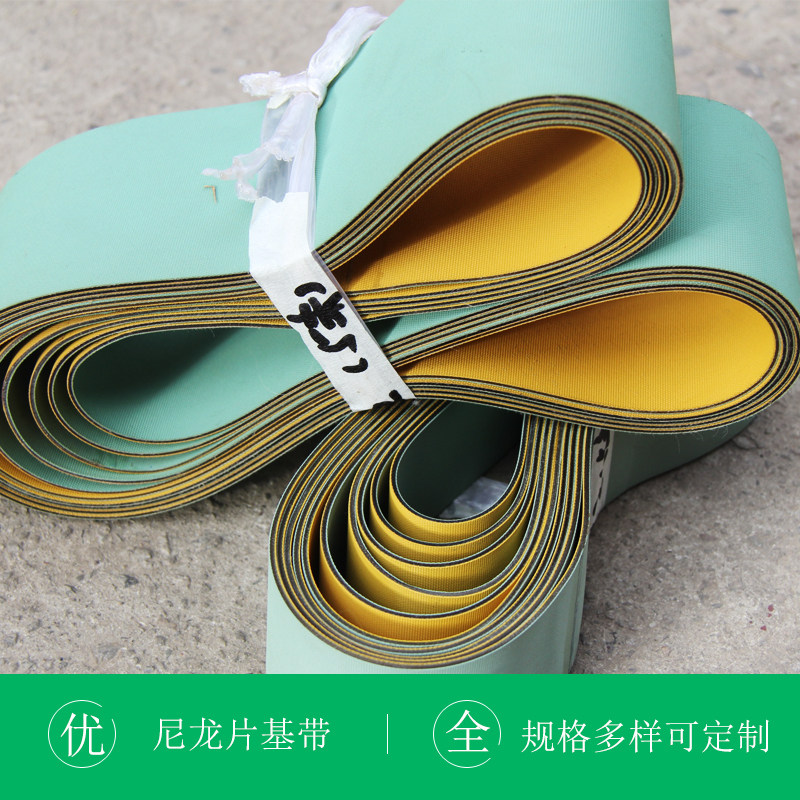 Nylon baseband yellow-green wear resistant industrial flat belt high speed transmission belt textile synchronous belt belt