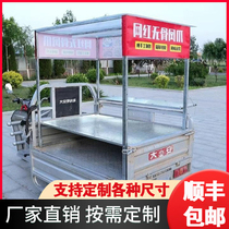 Tricycle Shelf Pendulum stall Stir-frit Poudre Brine Stall Special Electric Tricycle Retrofit Cool Leather Rack Snack Cadre