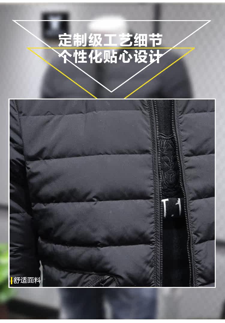 Blouson homme - Ref 3121795 Image 8