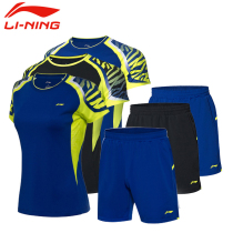 Suit Li Ning badminton clothes men and women speed dry short sleeves T-shirt training competition sportswear womens mens models