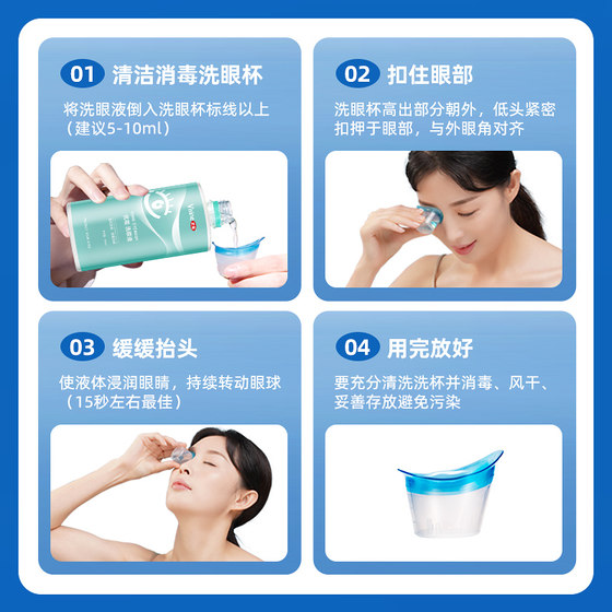 Youneng Eye Wash 500ml Basic Large Capacity Eye Care Cleaning and Moisturizing Eye Wash Eye Wash