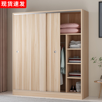 Wardrobe Household bedroom simple sliding door locker Modern simple small apartment rental room with economical wardrobe