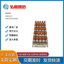 25 pairs of rotary card module Rotary telephone wiring module 10 pairs 20 pairs 50 pairs 100 pairs of rotary card terminal blocks
