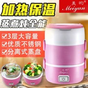 hộp đựng cơm giữ nhiệt zojirushi Một lớp sưởi ấm di động bốn tầng học sinh nhỏ nồi cơm điện hộp cơm trưa 2 lớp Cách nhiệt siêu dài 1 người hộp cơm cắm điện inox