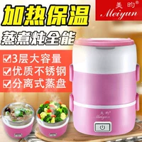 Sinh viên làm việc xếp lớp nồi cơm điện mini ký túc xá ký túc xá hộp cơm trưa hộp cơm 2 lớp siêu cách nhiệt 1 cặp lồng cắm điện