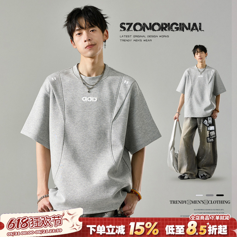 Short-Sleeved Men's Summer American-Style Deconstructed Letter Embroidered T-Shirt Trendy High-Street Design Loose Half-Sleeve Sports Top Short-Sleeved Men's Summer American-Style Deconstructed Letter Embroidered T-Shirt Trendy High-Street Design Loose Half-Sleeve Sports Top