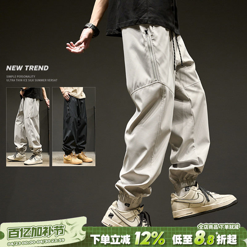 Szon Casual Pants for Men, Japanese Style Patchwork Solid Color Sports Pants, Loose Jogger Pants, Quick-Dry Hiking Pants for Men, Spring and Autumn