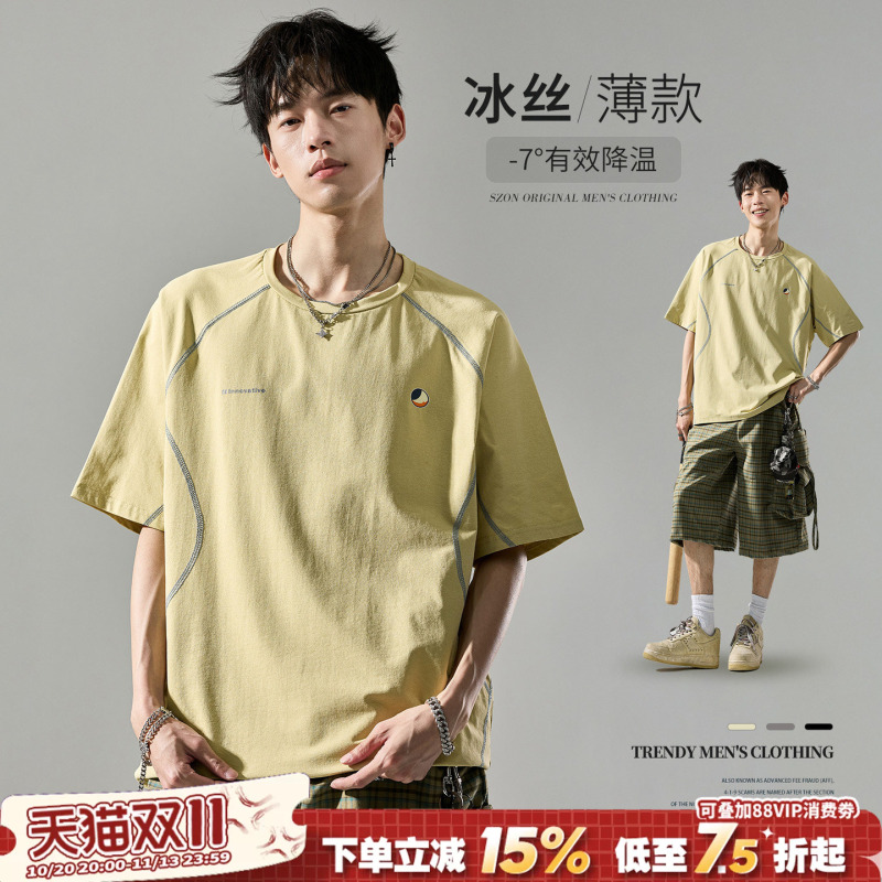 Short-Sleeved Men's Ice Silk Lightweight Hasselblad Line American-Style Quick-Drying Sports Top Trendy Dopamine Couple T-Shirt for Summer Short-Sleeved Men's Ice Silk Lightweight Hasselblad Line American-Style Quick-Drying Sports Top Trendy Dopamine Couple T-Shirt for Summer