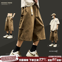 Men's Summer American Retro Solid Color Cropped Pants Straight Leg Over-The-Knee Eight-Point Pants Trendy Functional Work Shorts