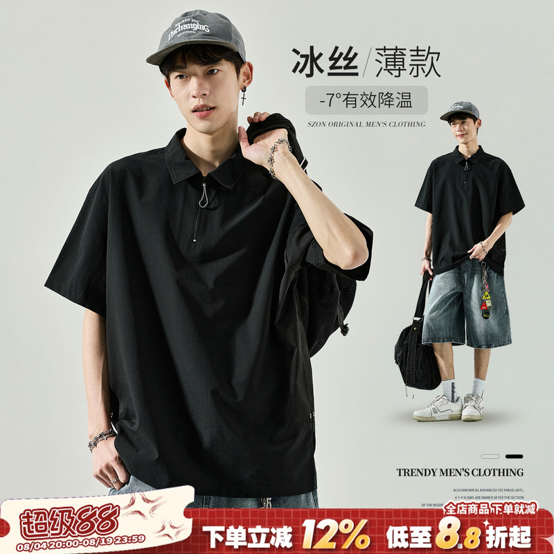 Polo Shirt for Men in Summer, Lightweight, Breathable, Cool, Half-Zip, Short-Sleeved, Contrasting Color Splicing, Sports Quick-Drying Lapel Top Polo Shirt for Men in Summer, Lightweight, Breathable, Cool, Half-Zip, Short-Sleeved, Contrasting Color Splicing, Sports Quick-Drying Lapel Top
