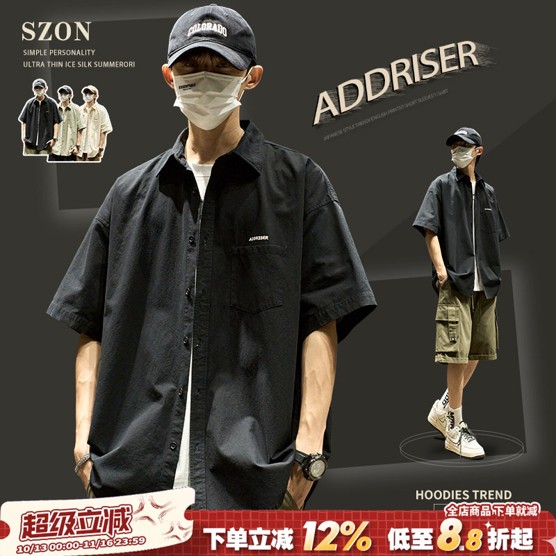 Men's Short-Sleeve Shirt 2026 New Style Japanese Embroidery Trendy Brand Lapel Half-Sleeve Summer Cool Workwear Jacket Trendy Men's Short-Sleeve Shirt 2026 New Style Japanese Embroidery Trendy Brand Lapel Half-Sleeve Summer Cool Workwear Jacket Trendy