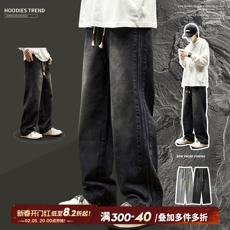 ブラックジーンズメンズ春と秋2025新しいゆったりティーンエイジャーワイドレッグストレートパンツアメリカントレンドオーバーオール