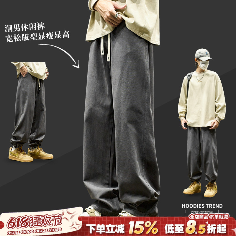 Men's Spring and Autumn Gray Pure Cotton Straight-Leg Drawstring Loose Cargo Pants American Style Trendy Solid Color Casual Pants