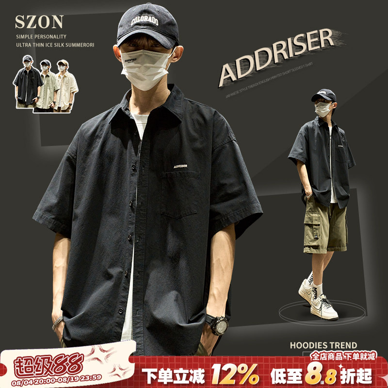 Men's Short-Sleeve Shirt 2026 New Style Japanese Embroidery Trendy Brand Lapel Half-Sleeve Summer Cool Workwear Jacket Trendy