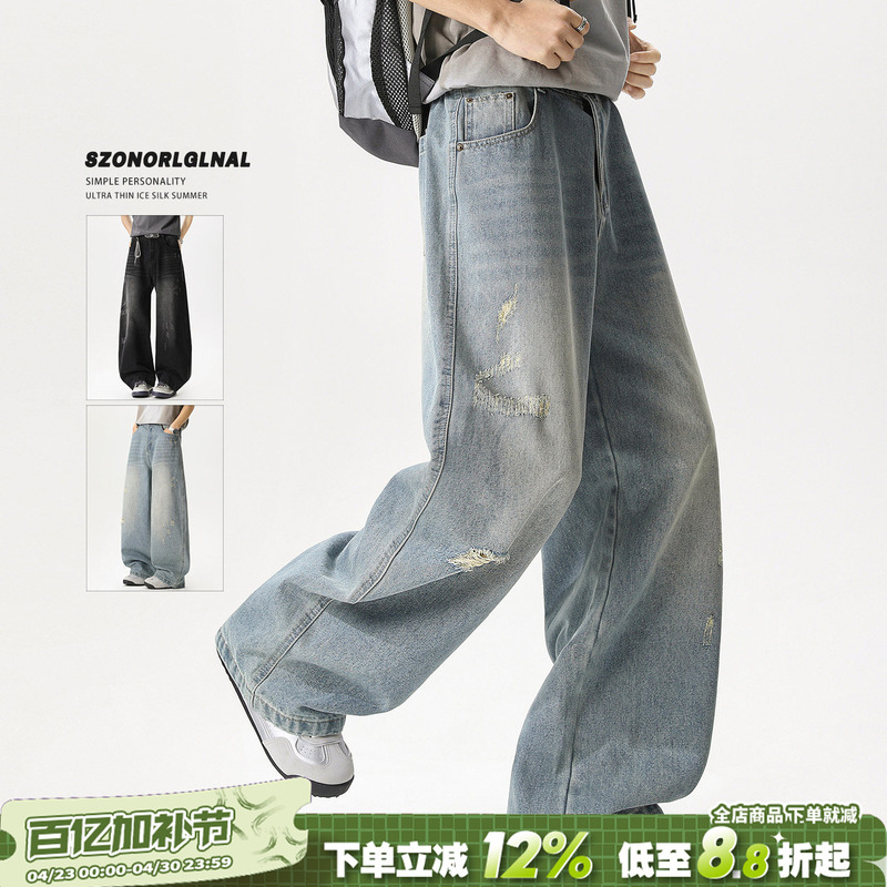 Men's Summer Thin Jeans ins Vintage Washed Blue Straight-Leg Pants American Style Trendy Ripped Casual Pants