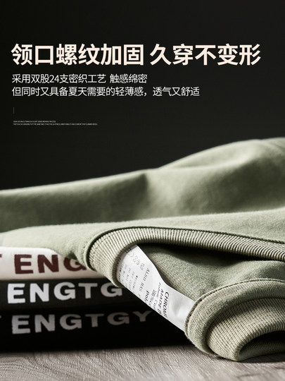 Camiseta de manga corta para hombre, estilo japonés, sencillo, de algodón puro, pesado, holgado, moderno, versátil, americano, estilo fino de verano