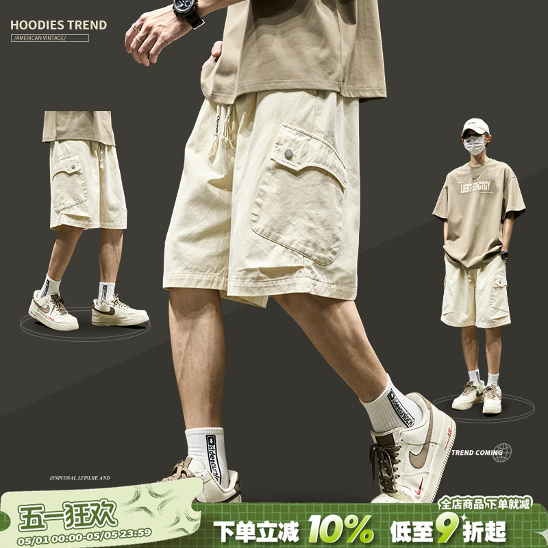 Men's Summer New Style Japanese Trendy Brand Multi-Pocket Cargo Shorts Thin Loose Trendy Straight Mid-Length Pants