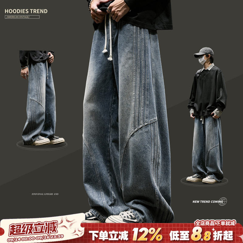 Men's Jeans Spring and Autumn Trendy Straight-Leg Side Stripe Loose Cool Wide-Leg Pants American High Street Men's Clothing American Style Pants