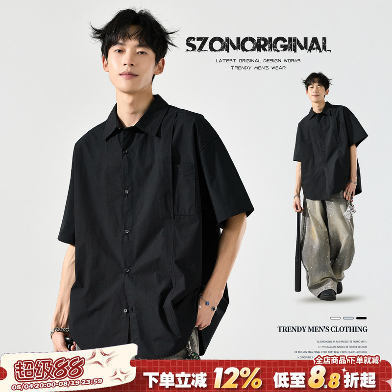 Short-Sleeved Shirt for Men, Summer 2026 New Style, High-End Casual Jacket, Loose Lapel, Trendy Men's Clothing, Pure Cotton Shirt