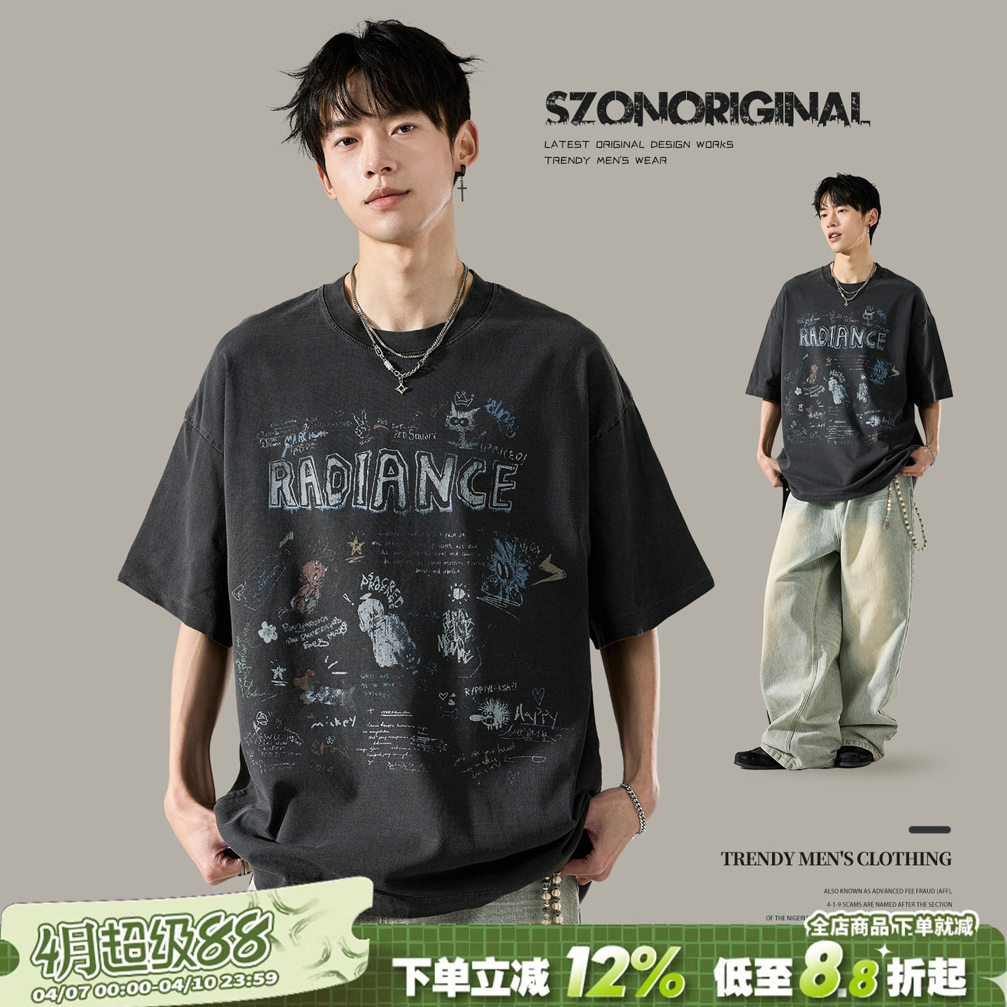 メンズ半袖アメリカンハイストリートルーズフィットグラフィティ五分袖2026年新作夏物ヘビーウェイトピュアコットンウォッシュTシャツ