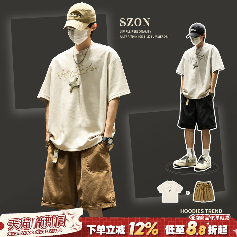 Casual Suit for Men, Summer Trendy Fun Printed Short-Sleeved Shorts, Men's Retro Barn Style Outfit, Complete Set