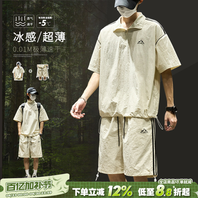 Ice Silk Suit for Men, Summer Thin Style, Sporty Casual Wear, Trendy Brand Short-Sleeve and Shorts Set, Cool and Stylish Men's Outfit